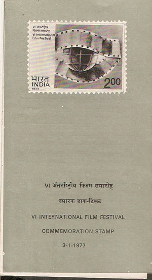 India 1977 International Film Festival Cinema Phila-711 Cancelled Folder