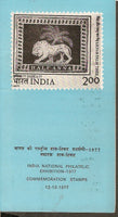 India 1977 National Philatelic Exhibition Post Man Phila-733 Cancelled Folder