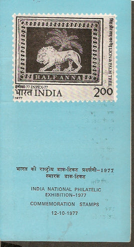 India 1977 National Philatelic Exhibition Post Man Phila-733-34 Blank Folder