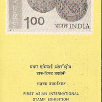 India 1977 ASIANA-77 Exhibition Phila-735-36 Cancelled Folder