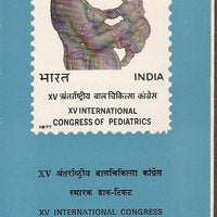 India 1977 Congress of Pediatrics Sculpture Phila-737 Cancelled Folder