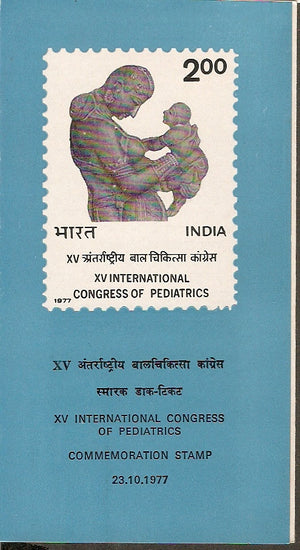 India 1977 Congress of Pediatrics Sculpture Phila-737 Cancelled Folder