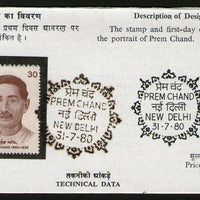 India 1980 Munshi Premchand Phila-824 Cancelled Folder