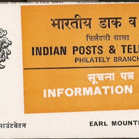 India 1980 Earl Mountbatten  Phila-826 Cancelled Folder