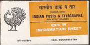 India 1980 Earl Mountbatten  Phila-826 Cancelled Folder