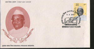India 2001 Dwarka Prasad Mishra Phila - 1844 FDC