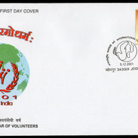 India 2001 International Year of Volunteers Phila-1879 FDC