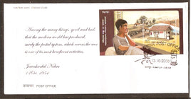India 2008 Tagore's Dakghar(Post Office) Nobel Prize Phila-2397 M/s on FDC