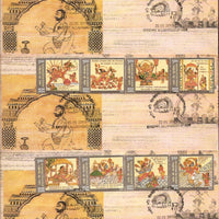 India 2009 Jayadeva & Geetagovinda Painting Hindu Mythology 11v FDCs