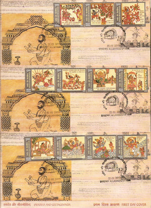 India 2009 Jayadeva & Geetagovinda Painting Hindu Mythology 11v FDCs