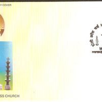 India 2009 Holy Cross Church  1v FDC