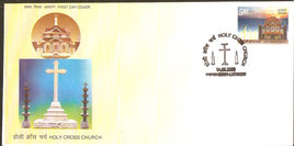 India 2009 Holy Cross Church  1v FDC