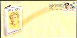 India 2009 Dushyant Kumar Writer 1v FDC
