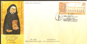 India 2009 Jeanne Jugan & Little Sisters of the Poor Christianity Se-Tenant Phila-2520 FDC