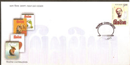 India 2011 Chitralekha Books Phil 2697 FDC