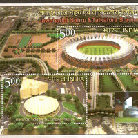 India 2010 Commonwealth Games Nehru & Talkatora Stadium Phila- 2621 M/s on FDC