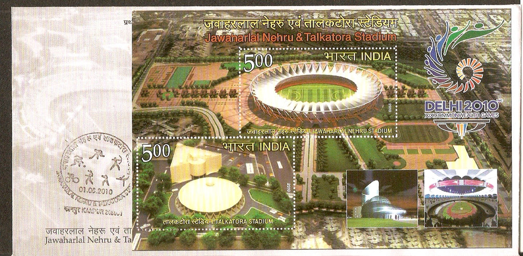India 2010 Commonwealth Games Nehru & Talkatora Stadium Phila- 2621 M/s on FDC