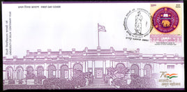 India 2022 Delhi University  Education Vivekananda 1v FDC