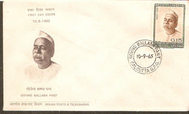India 1965 Pt. Govind Ballabh Pant Phila-420 FDC