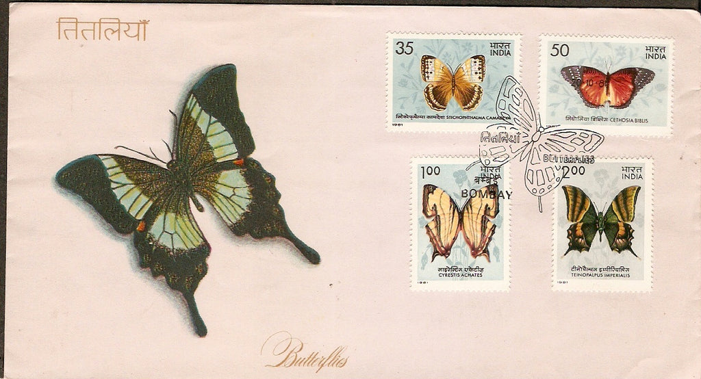 India 1981 Butterflies Insect Fauna Phila-866-69 FDC