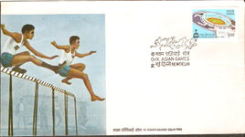 India 1981 Asian Games Stadium Phila-880 FDC