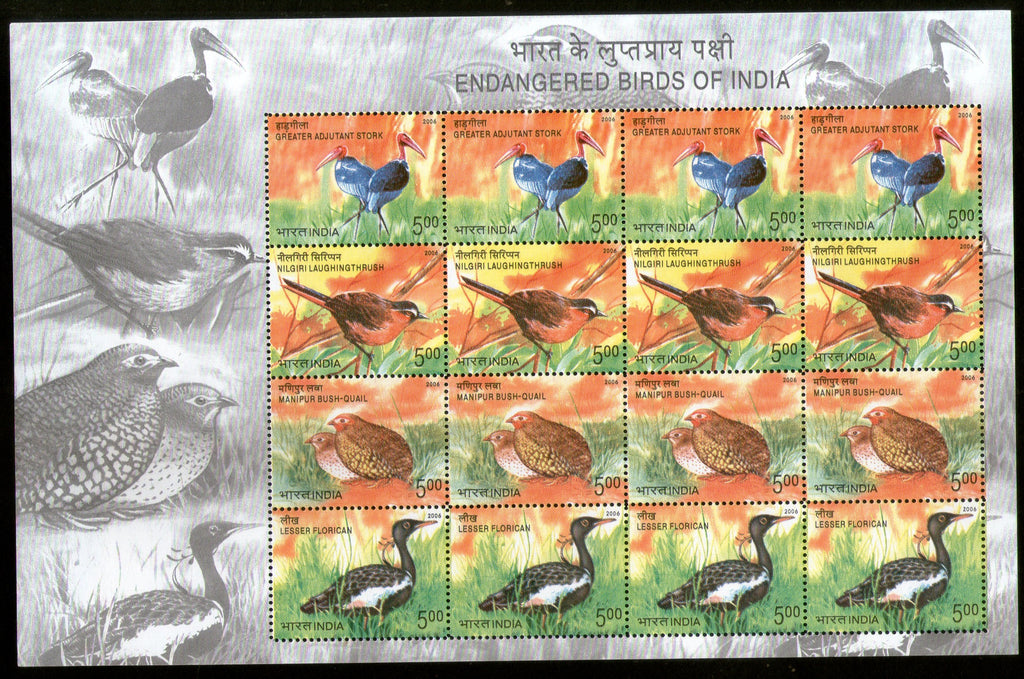 India 2006 Endangered Birds Wildlife Phila- SL40 Mixed Sheetlet MNH