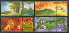 India 2001 Stories from Panchatantra Fables Phila-1868 Set of 4 Se-tenant MNH