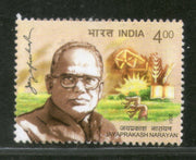 India 2001 Jayaprakash Narayan Phila-1859 / Sc 1919 MNH