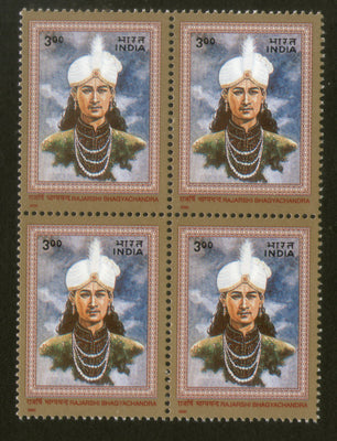 India 2000 Rajarshi Bhagyachandra King of Manipur Phila-1809 BLK/4 MNH
