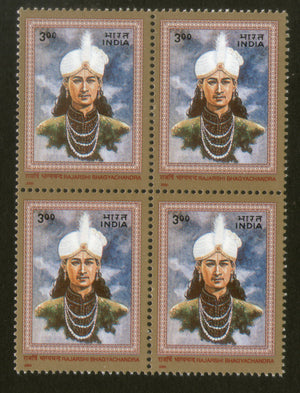 India 2000 Rajarshi Bhagyachandra King of Manipur Phila-1809 BLK/4 MNH