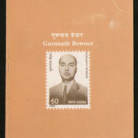 India 1989 Sir Gurunath Bewoor Phila-1222 Cancelled Folder