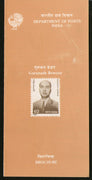 India 1989 Sir Gurunath Bewoor Phila-1222 Cancelled Folder
