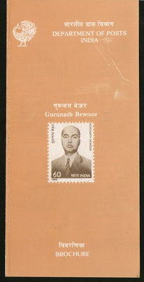 India 1989 Sir Gurunath Bewoor Phila-1222 Cancelled Folder