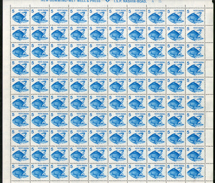India 1981 6th Def. Series 5p Fish WMK Up Right Phila-D116 / SG 921a Sheet MNH - Phil India Stamps