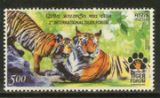 India 2022 2nd International Tiger Forum 1v MNH