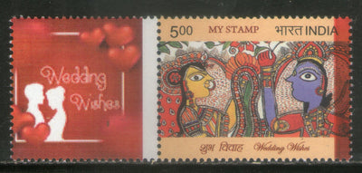 India 2019 Wedding Wishes Painting My Stamp MNH # 136