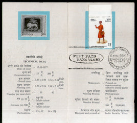 India 1977 National Philatelic Exhibition Post Man Phila-733 Cancelled Folder