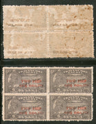 India Travancore Cochin State King & WaterFalls 2p O/p on 6c SG 1 / Sc 1 BLK/4 MNH - Phil India Stamps