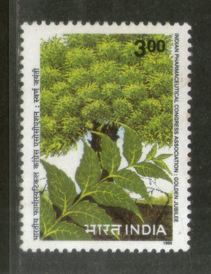 India 1998 Indian Pharmaceutical Congress Association Phila-1658 MNH