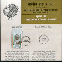 India 1984 Baba Kanshi Ram Phila-967 Cancelled Folder