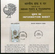 India 1984 Baba Kanshi Ram Phila-967 Cancelled Folder