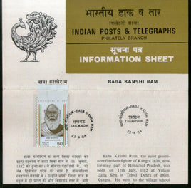 India 1984 Baba Kanshi Ram Phila-967 Cancelled Folder