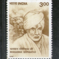 India 1998 Bhagwan Gopinathji Phila-1633 1v MNH