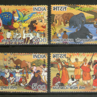 India 2007 Fairs of India Festival Animals Elephant 4v Phila-2252a MNH