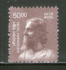 India 2019 11th Def. Series Makers of India 5000p Rabindranath Tagore 1v MNH