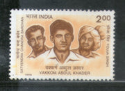 India 1998 Vakkom Abdul Khader Phila-1624 1v MNH