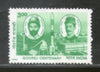 India 1998 Godrej Centenary Phila-1634 1v MNH