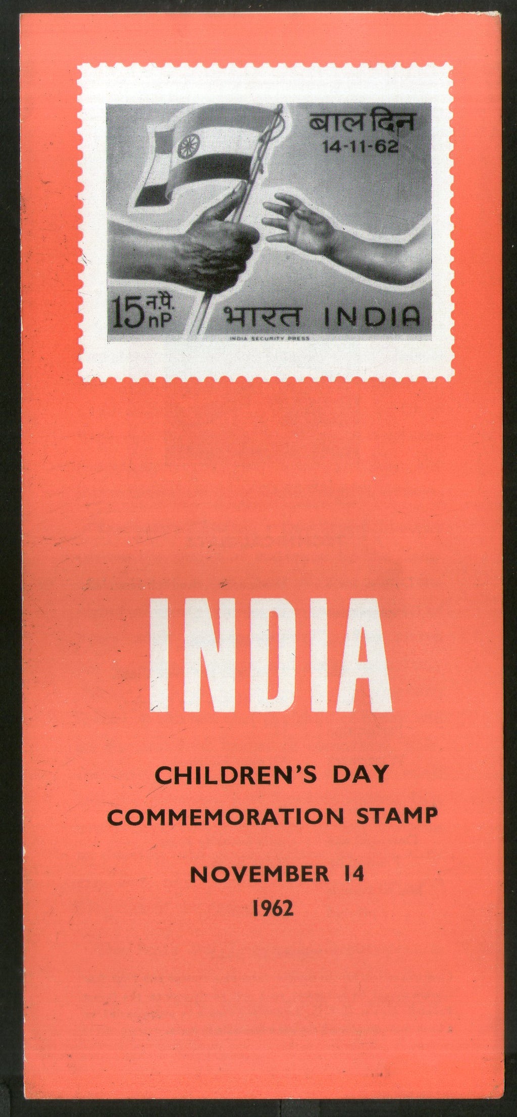 India 1962 Children's Day Phila-377 Blank Folder