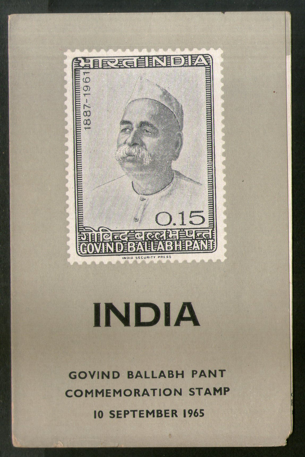 India 1965 Govind Ballabh Pant Phila-420 Blank Folder