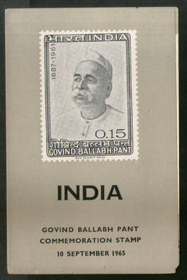 India 1965 Govind Ballabh Pant Phila-420 Blank Folder
